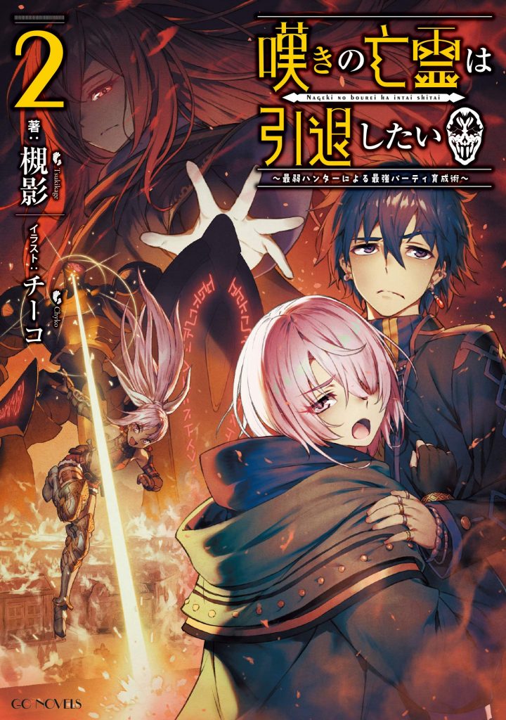 LightNovel