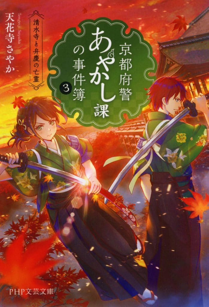 LightNovel