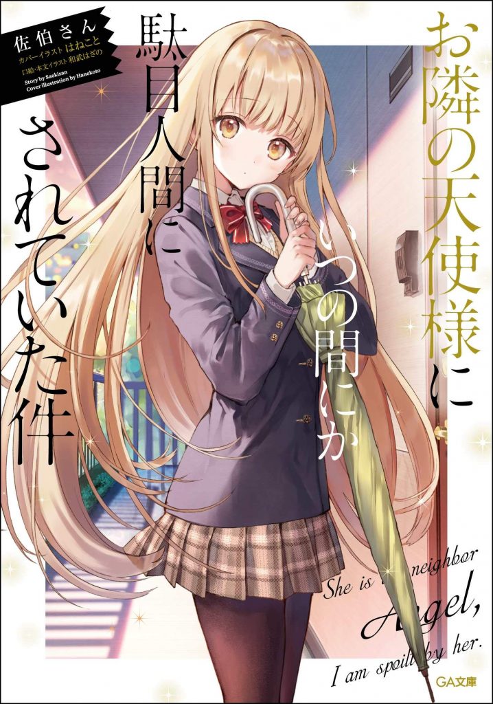 LightNovel