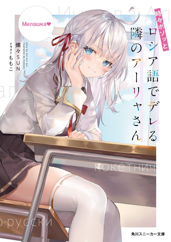LightNovel