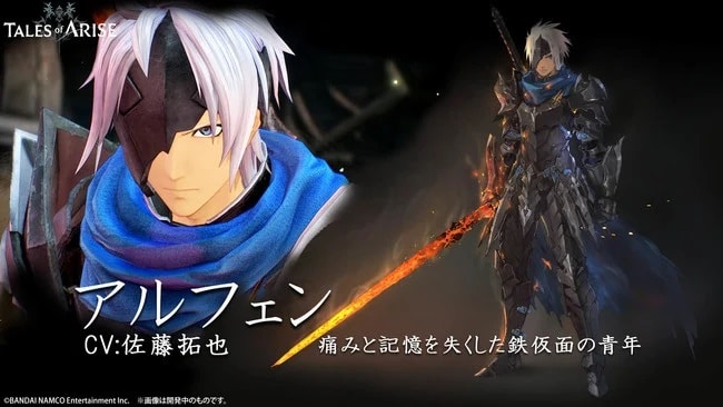 Tales of Arise