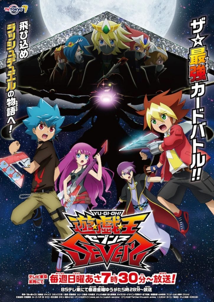 Yugioh Sevens