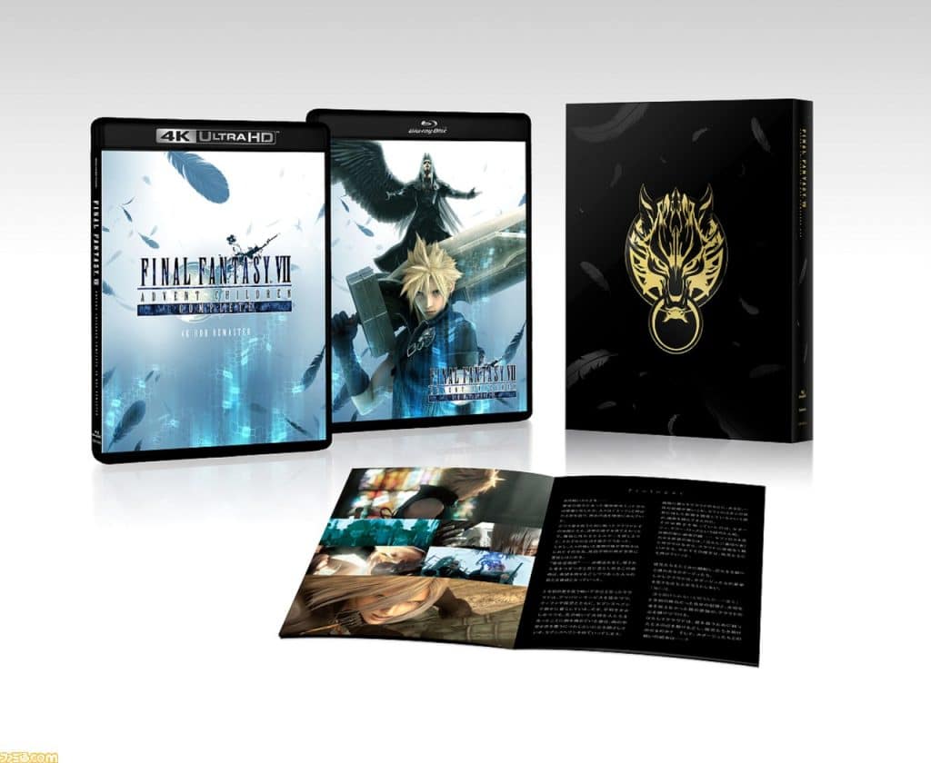 FF7AC