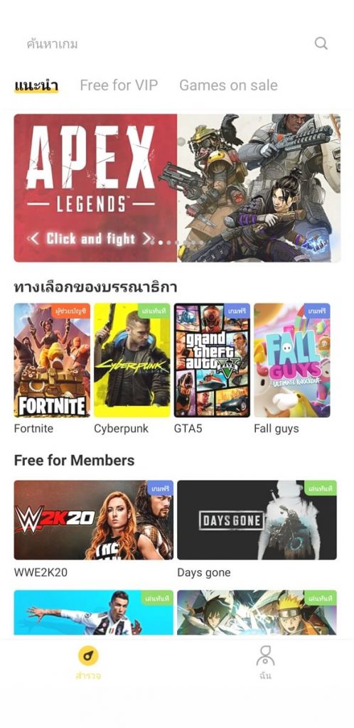 True 5G Cloud Gaming
