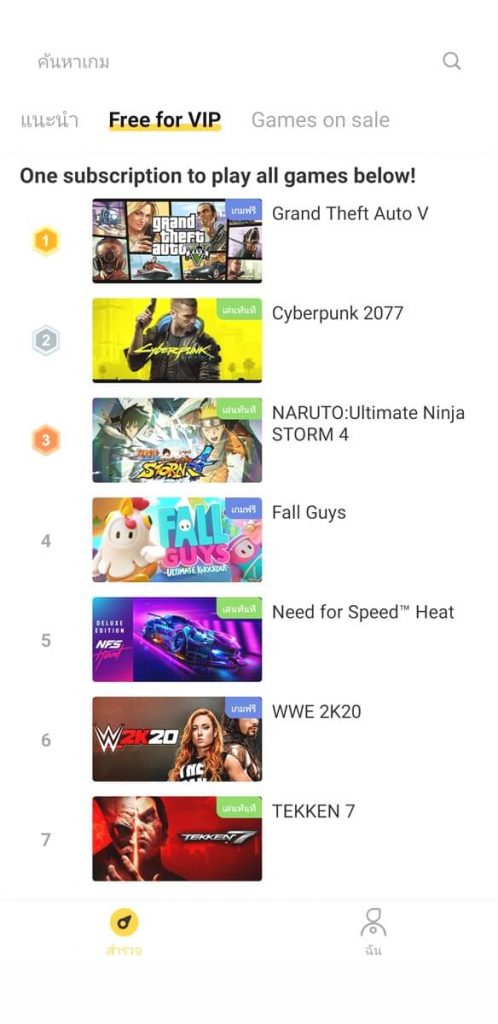True 5G Cloud Gaming