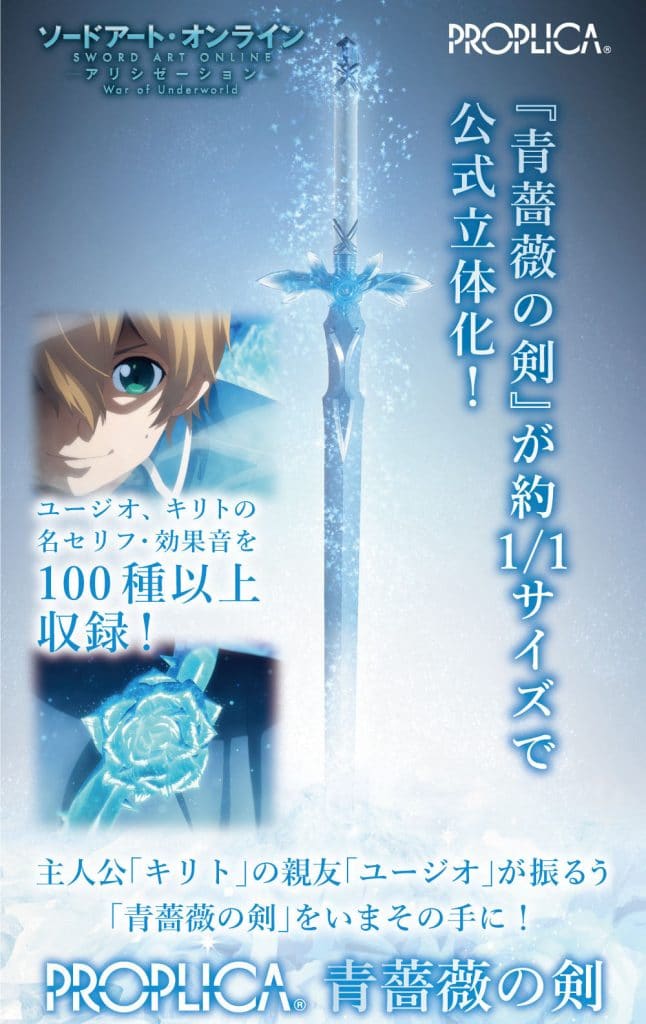 Eugeo
