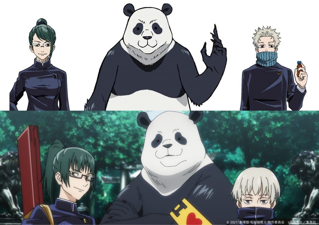 Jujutsu Kaisen