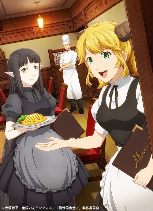 isekai