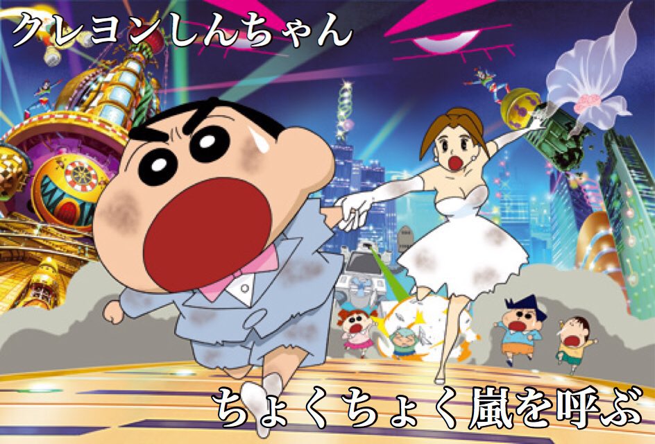 Eiga