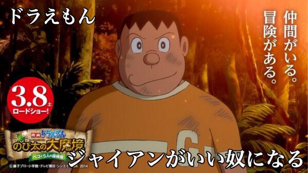 Eiga