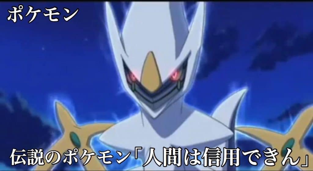 Eiga