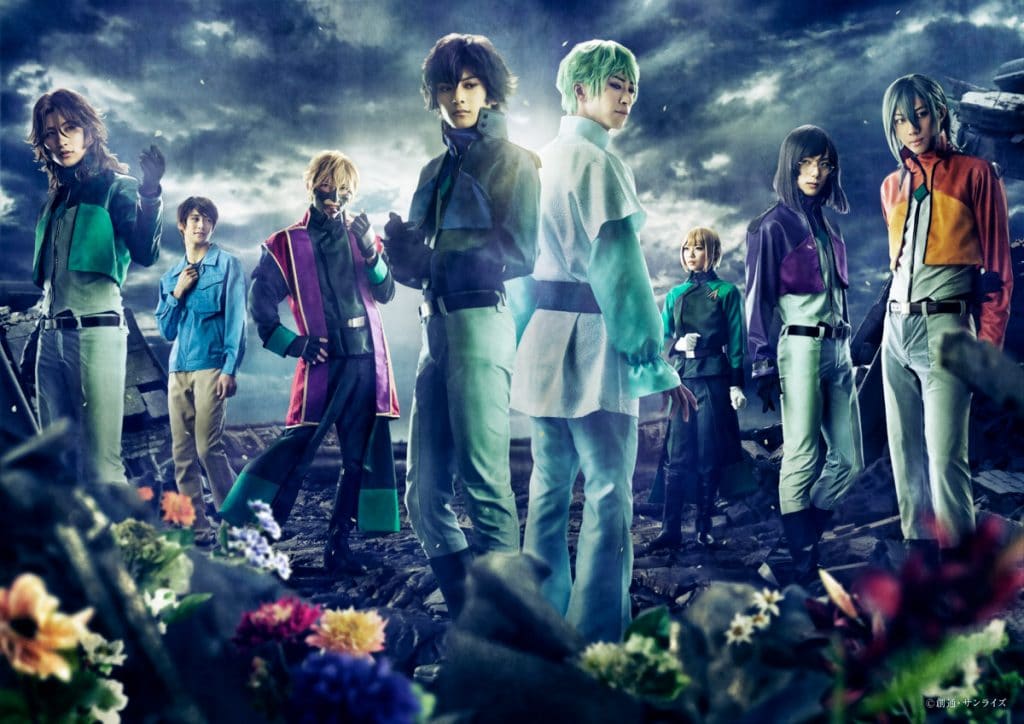 Gundam 00