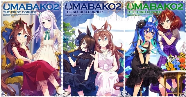 UmaMusume