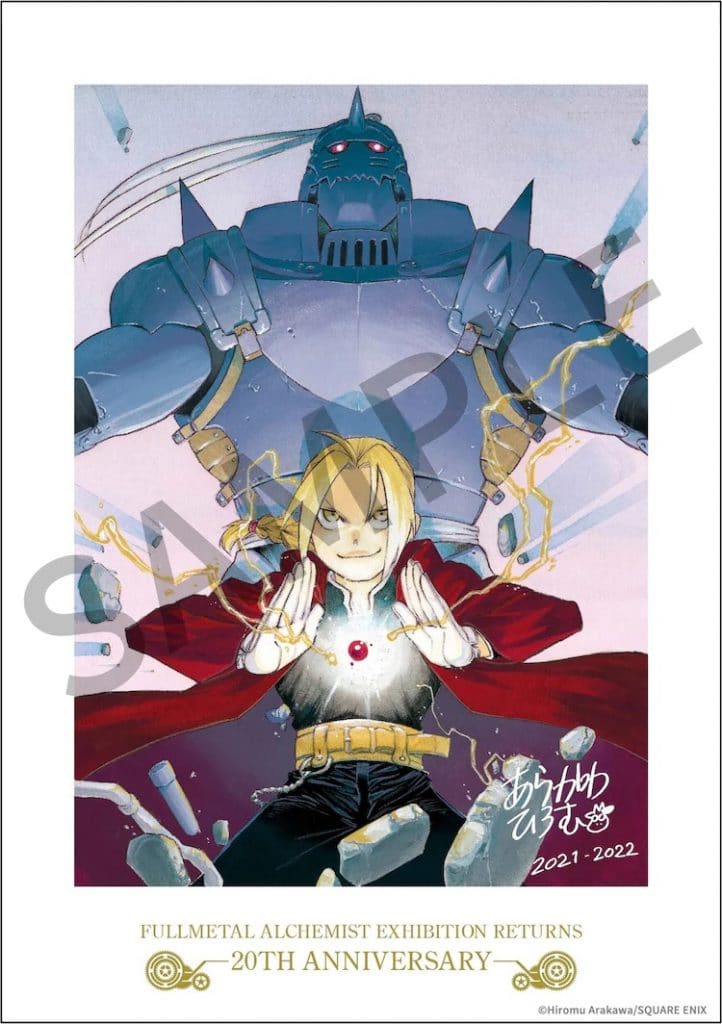 FMA