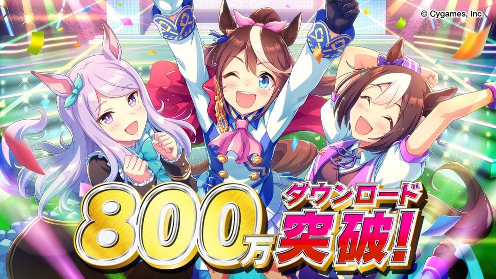 UmaMusume
