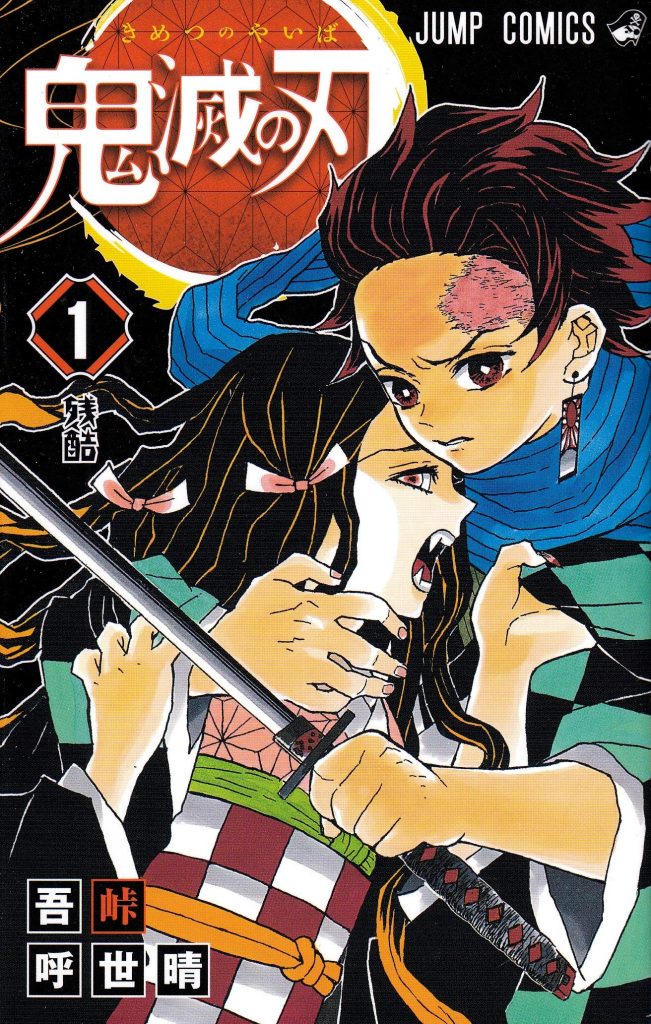 Manga