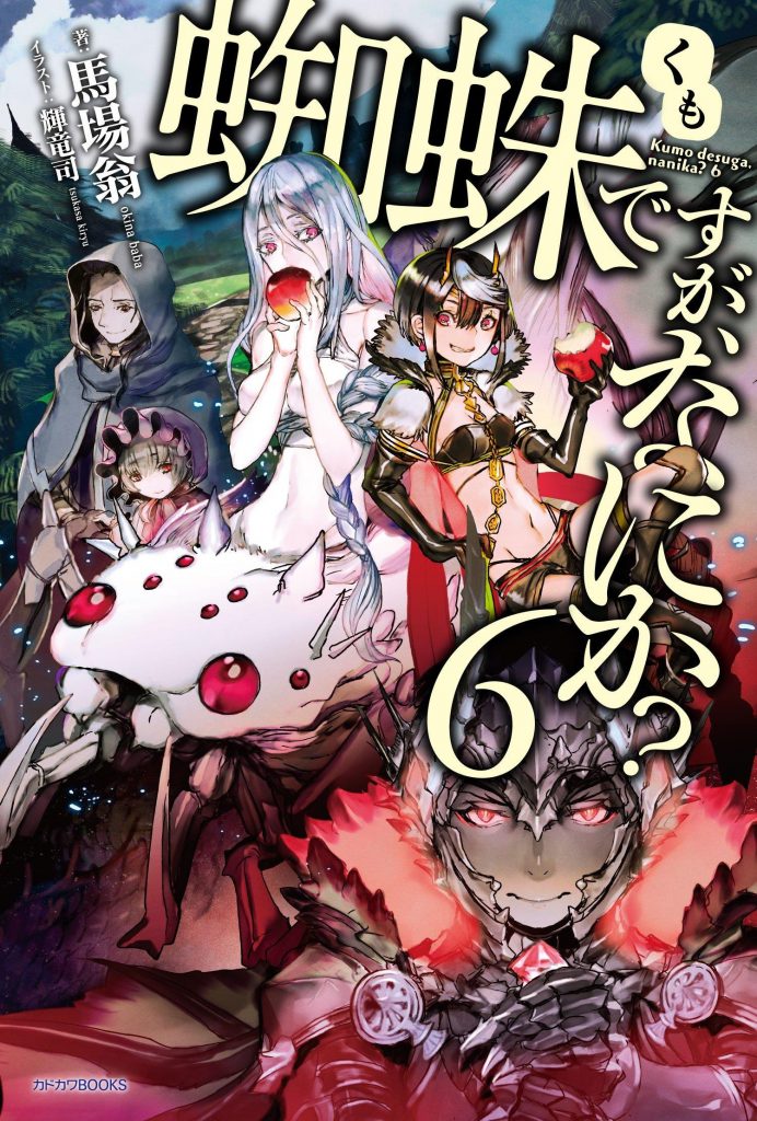 Manga