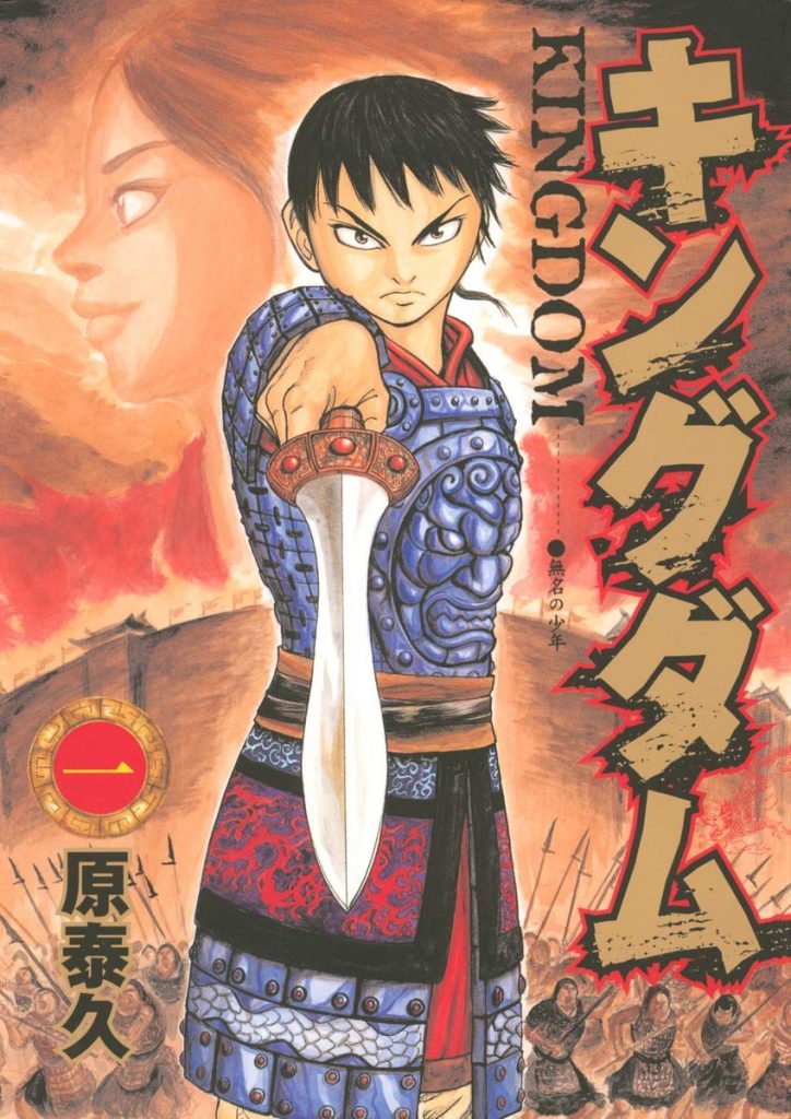 Manga
