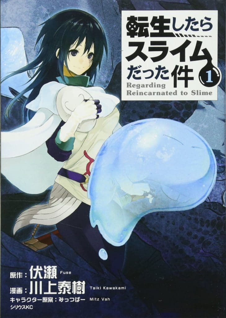 Manga