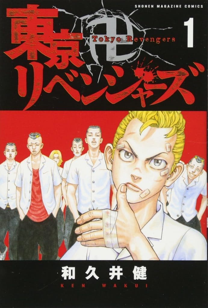 Manga