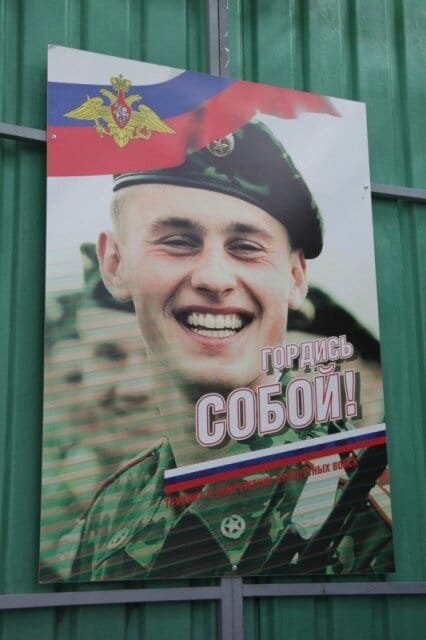 Soldier
