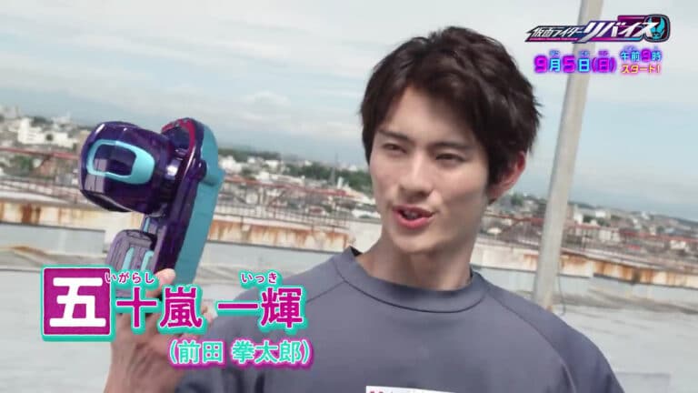 Kamen Rider Revice
