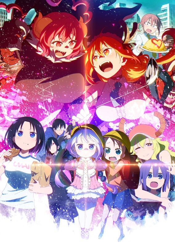 AnimeSummer