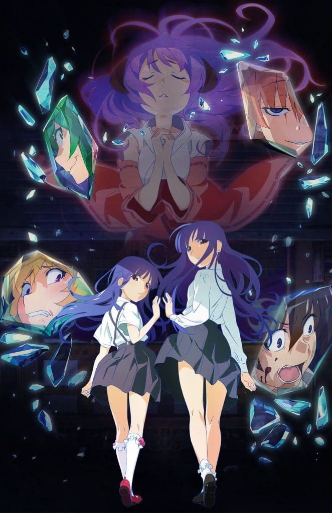 AnimeSummer