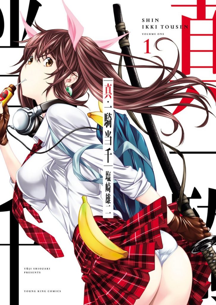 Ikki