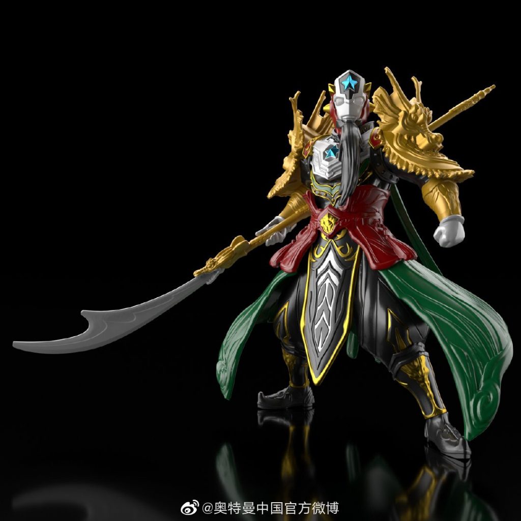 UltraEiyu