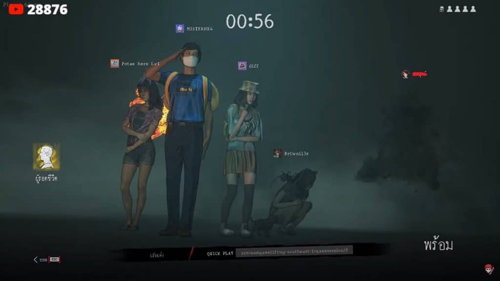 Home Sweet Home: Survive
