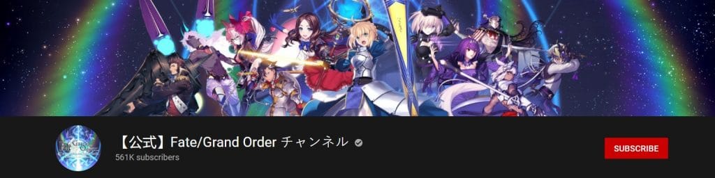 Fate Grand Order