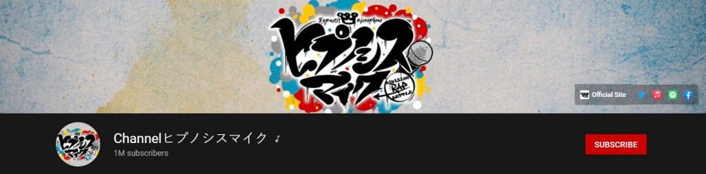 Hypnosis Mic