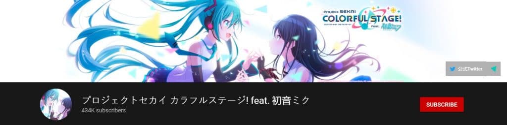 Project Sekai
