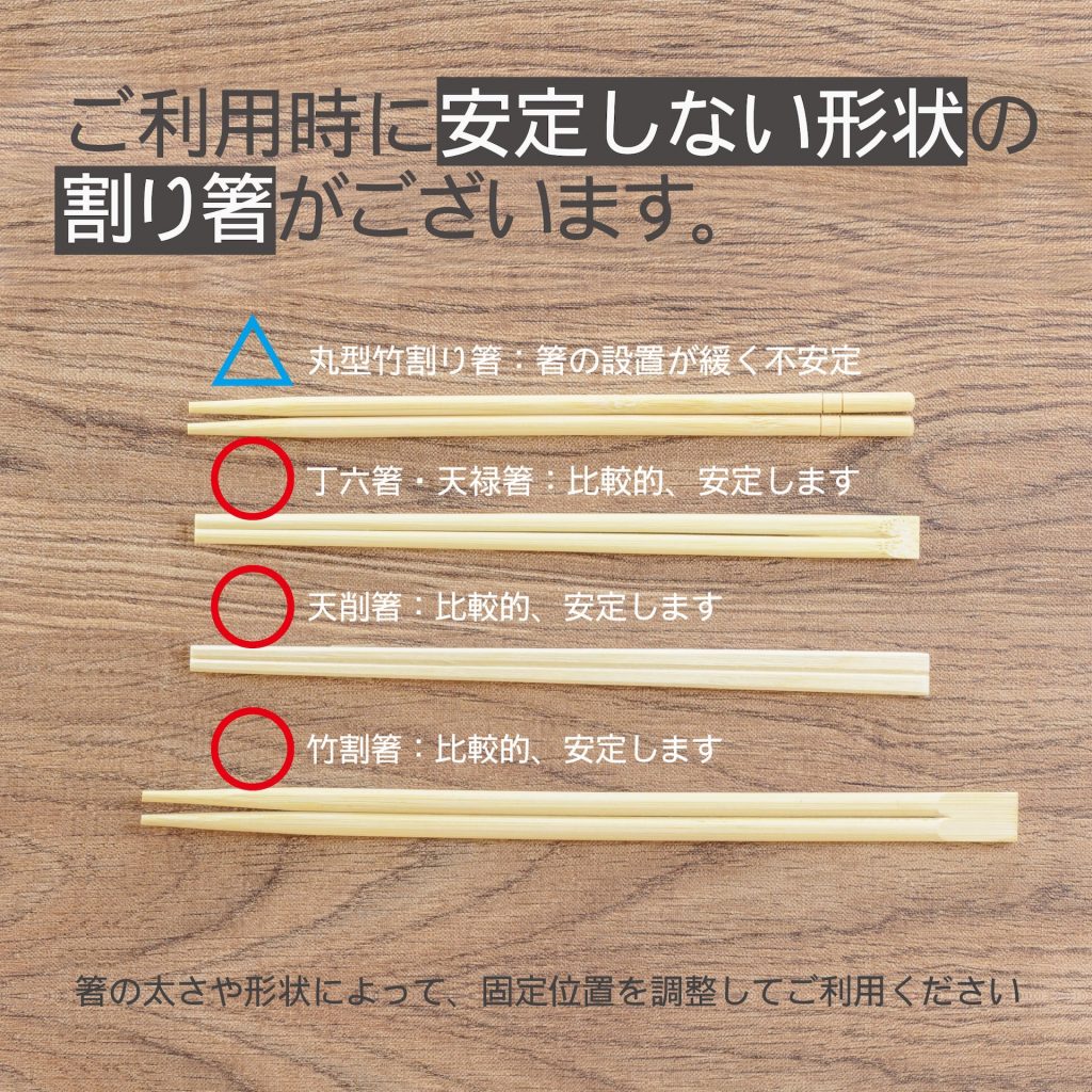 ที่จับตะเกียบสำหรับชาวเกม Gaming Chopsticks Holder