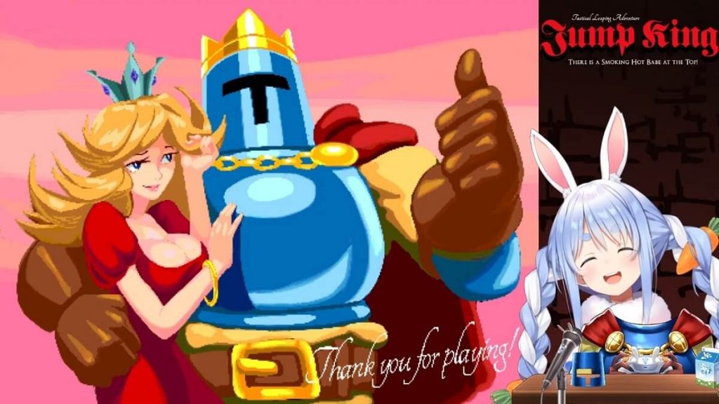 Pekora