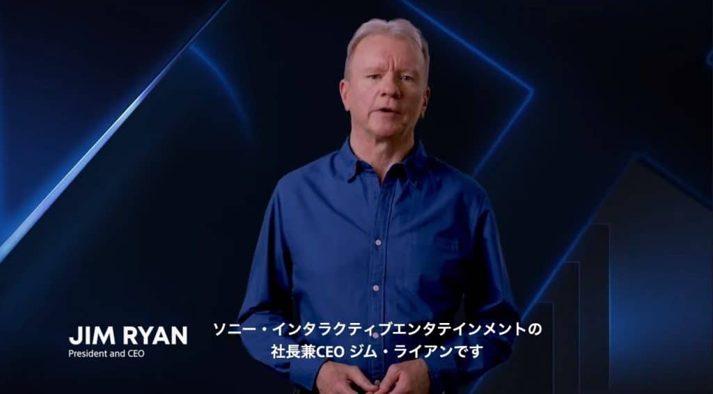 Jim Ryan
