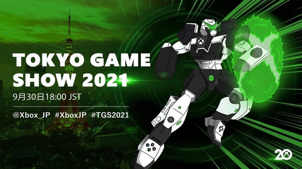 Xbox