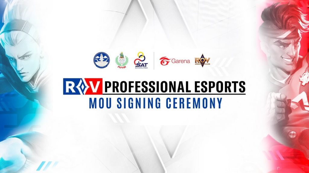 Garena