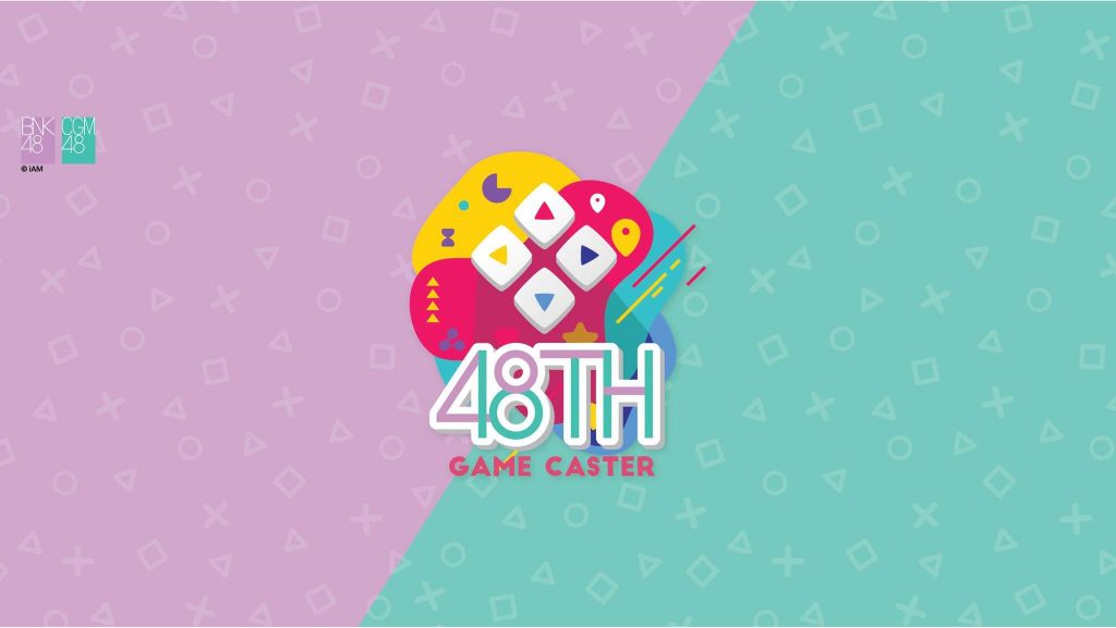 48TH Game Caster