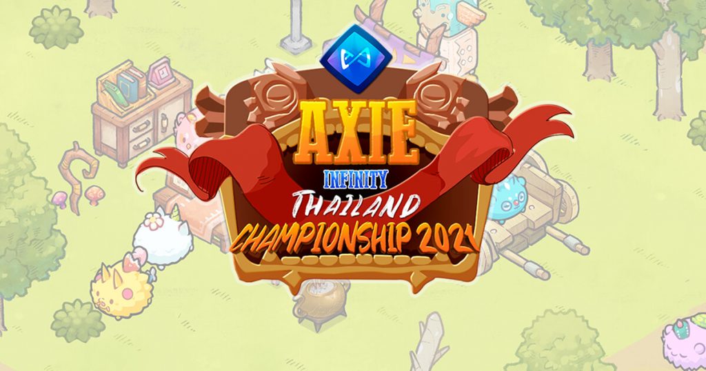 Axie Infinity 