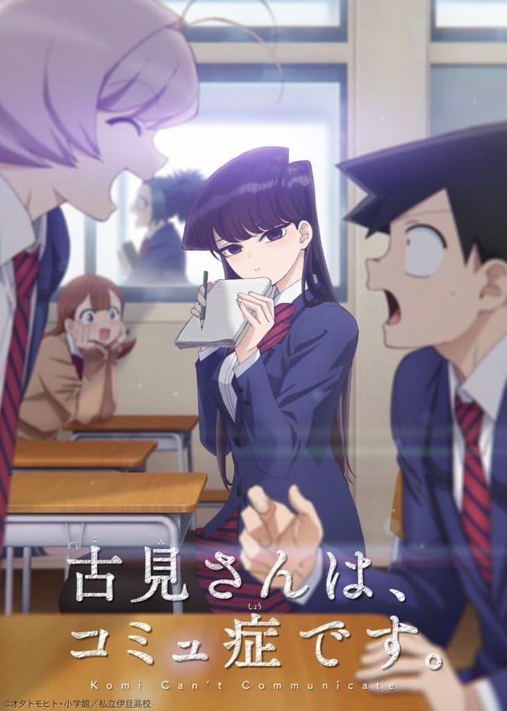 Komi-san Can't Communicate