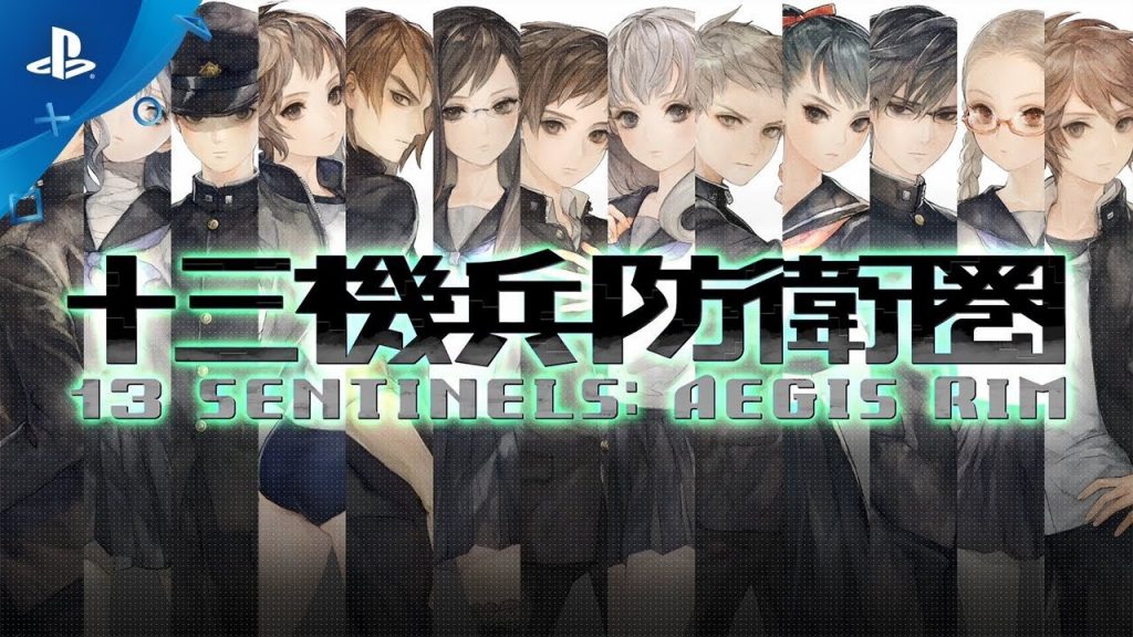 13 Sentinels: Aegis Rim