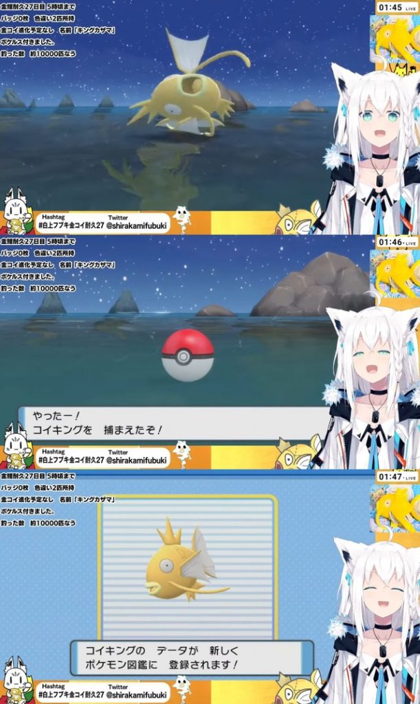 Shirakami Fubuki