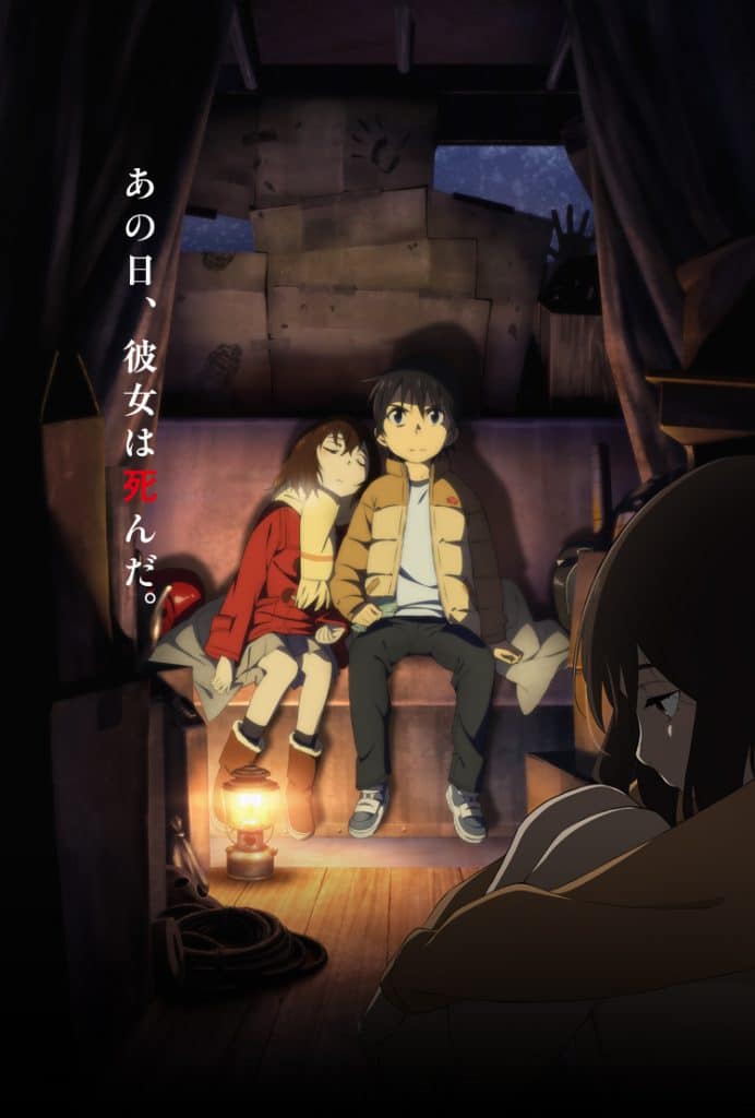 Boku dake ga Inai Machi