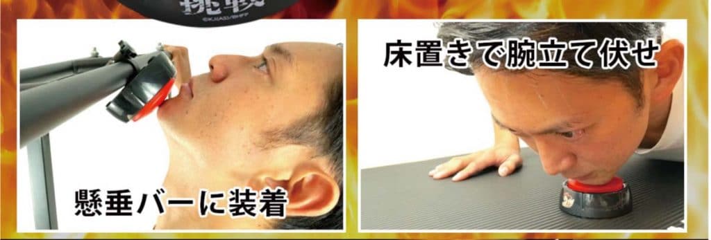 Hanma Yujiro