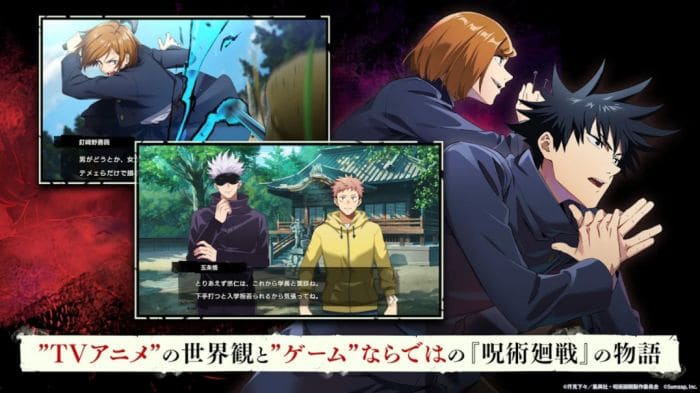 Jujutsu Kaisen Phantom Parade
