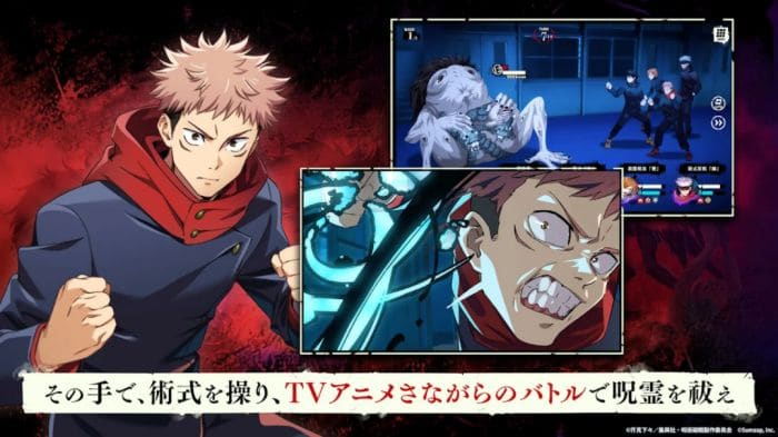 Jujutsu Kaisen Phantom Parade
