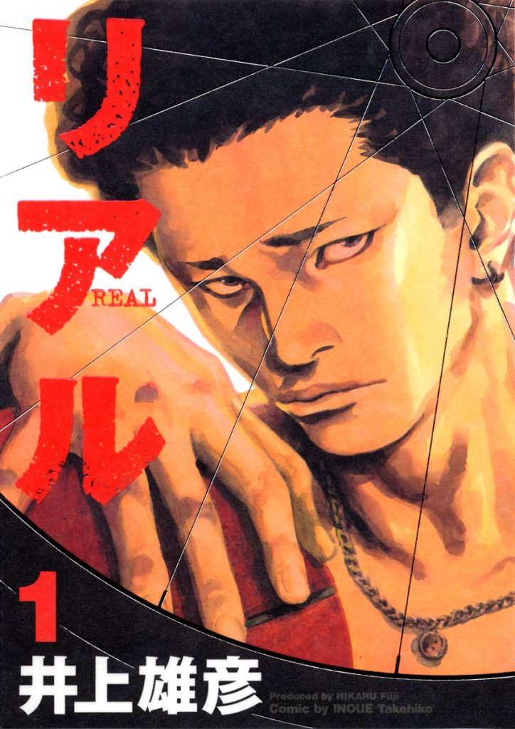 มังงะ