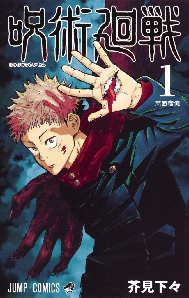 Manga